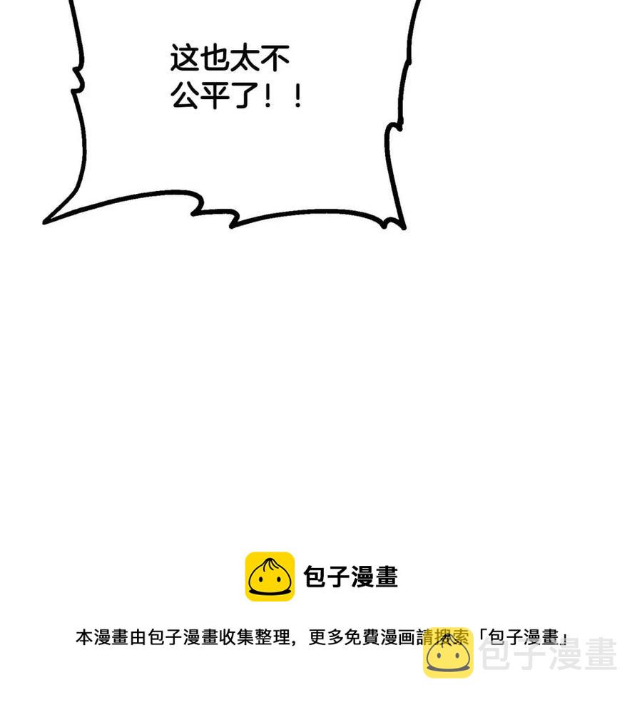 第14话 寻找传送阵124