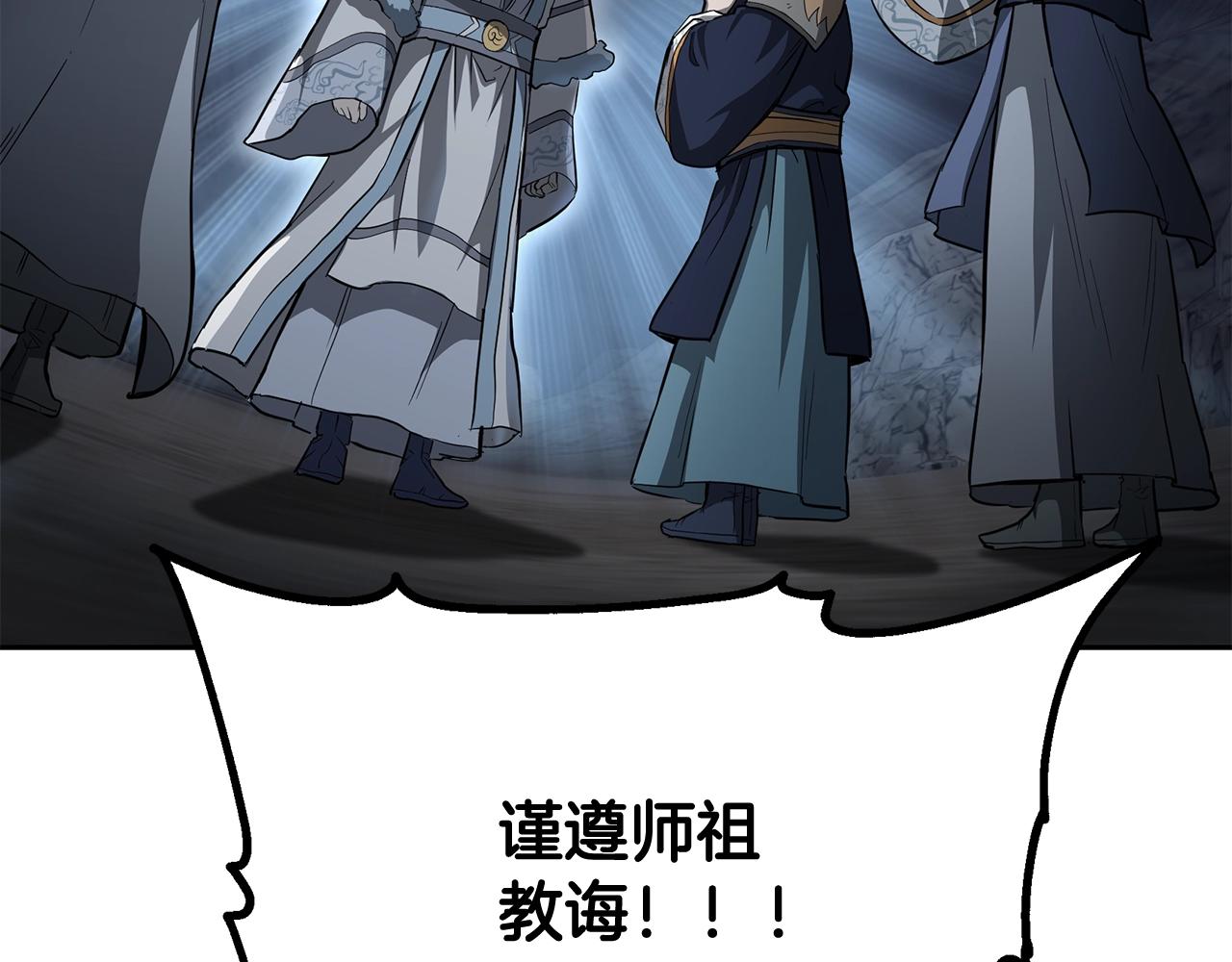第75话 夺宝大战177