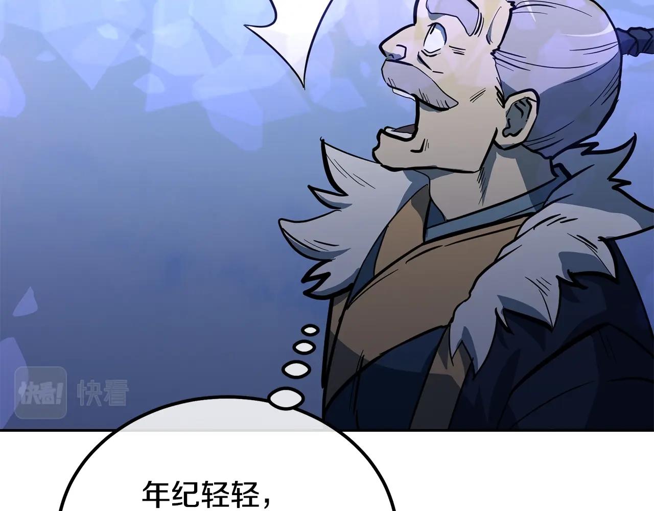 第63话 一笔勾销32