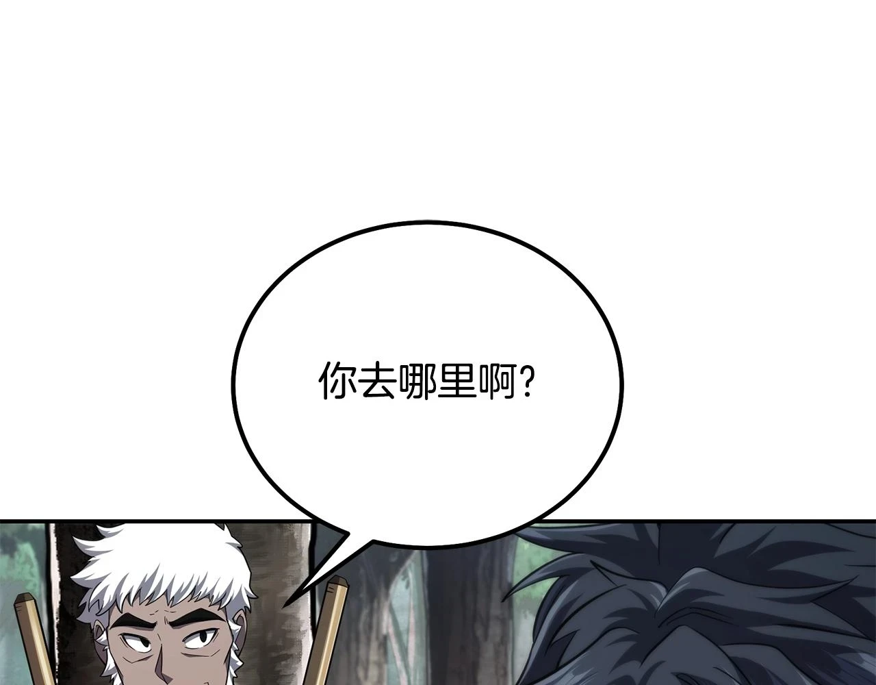 第84话 副主的布局154