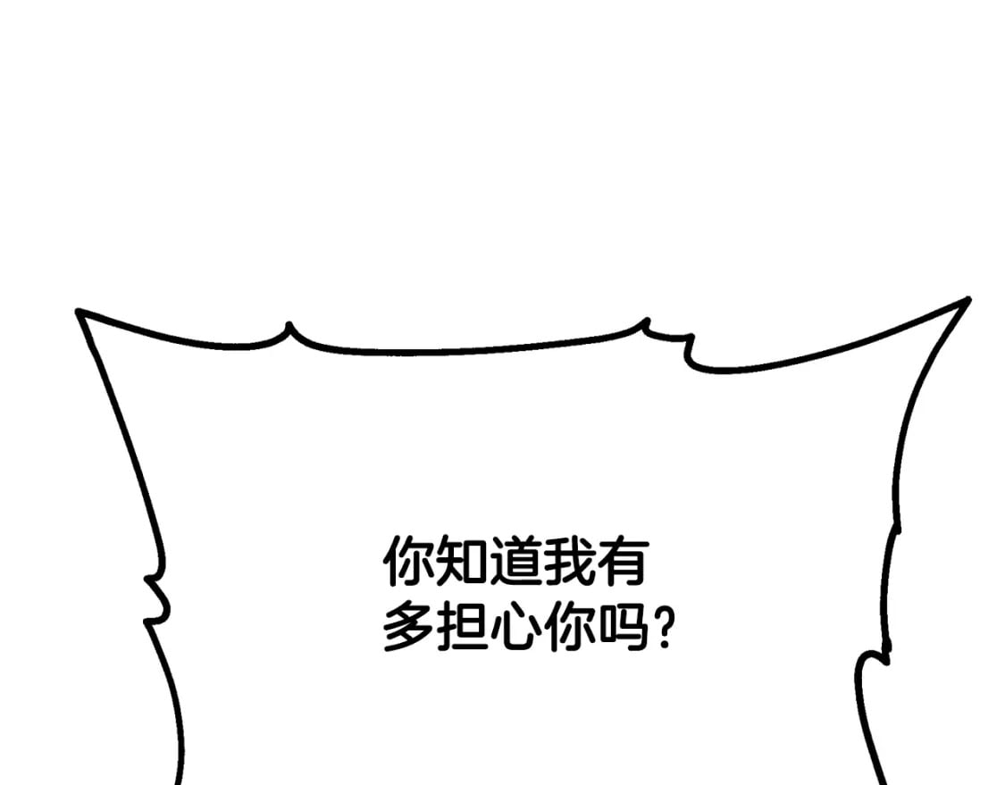 第100话 新的开始256