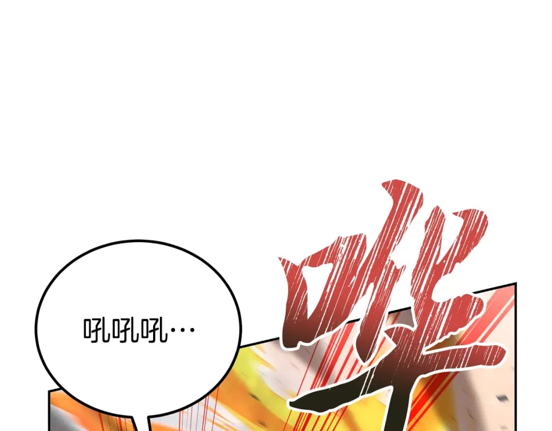 第99话 生死存亡168