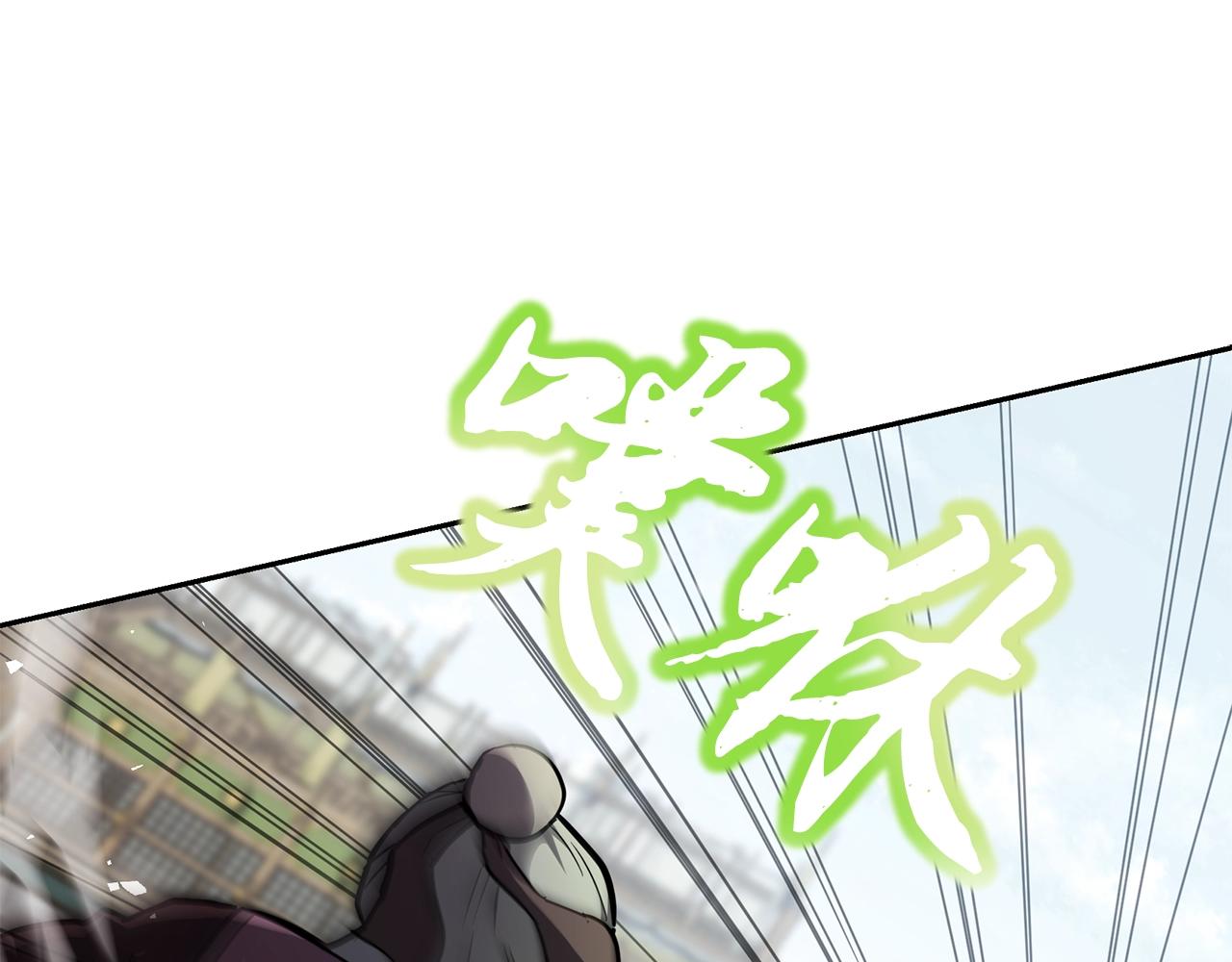 第79话 藏龙卧虎103