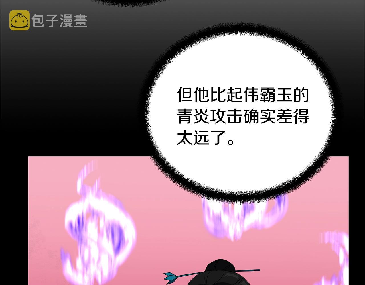 第56话 报恩64