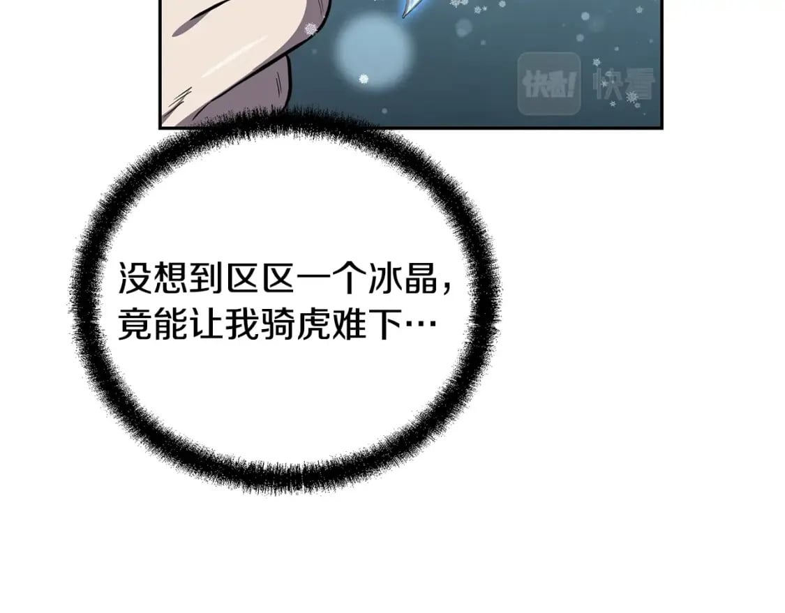 第100话 新的开始128