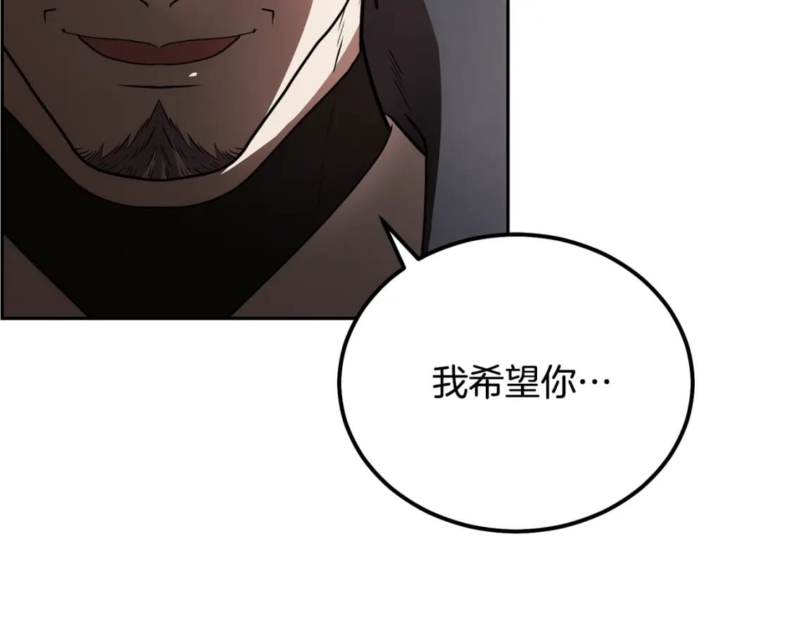 第90话 善意的绑架213