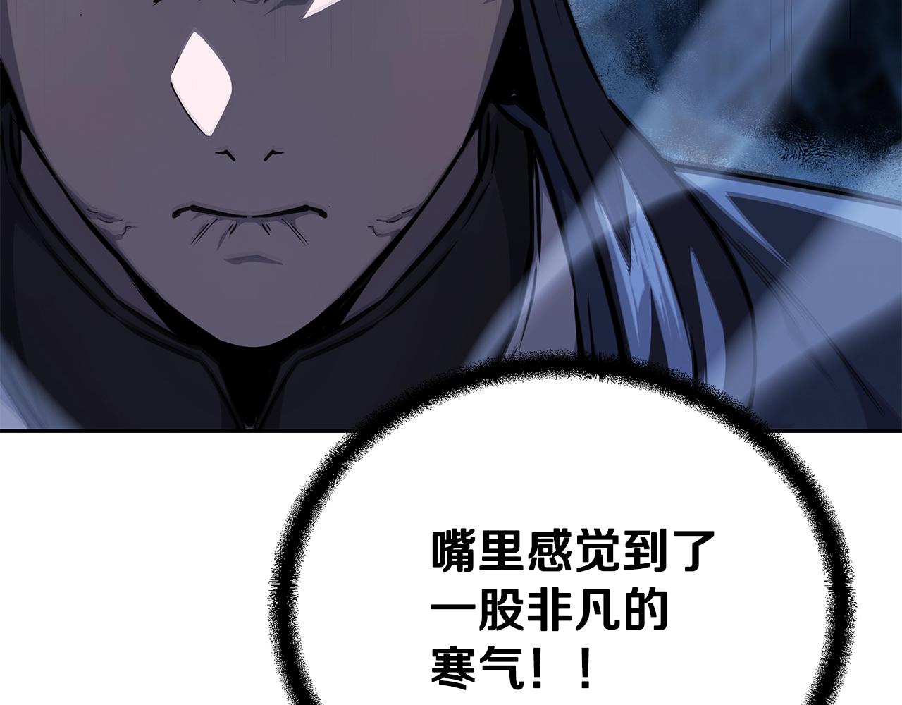 第77话 达成阳广期82