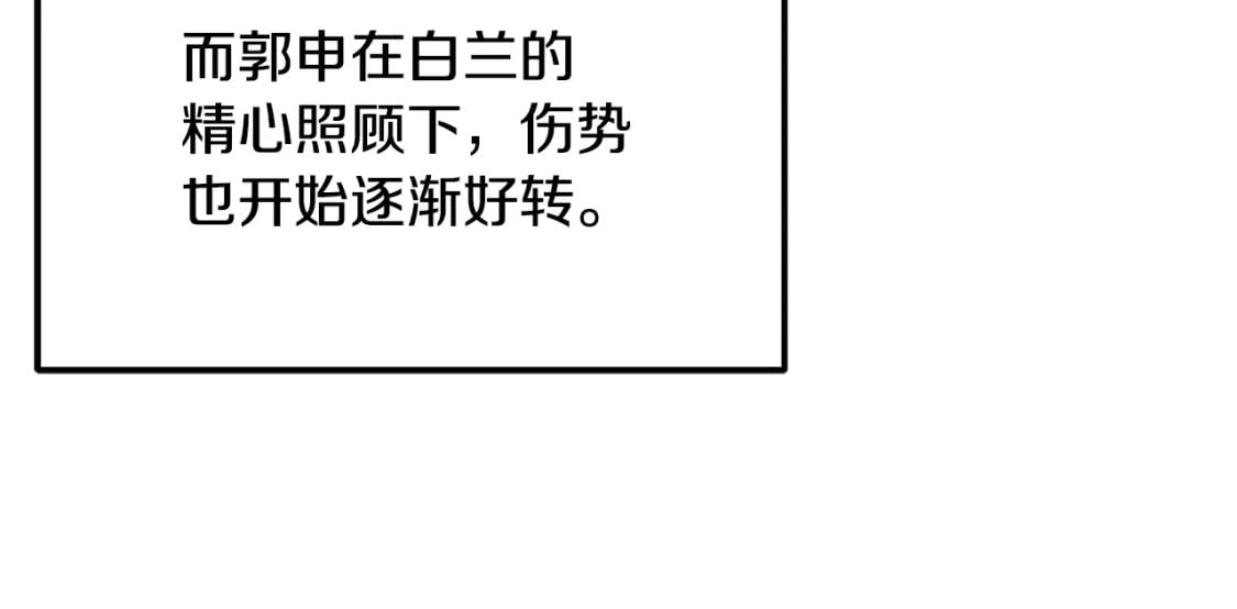第100话 新的开始198