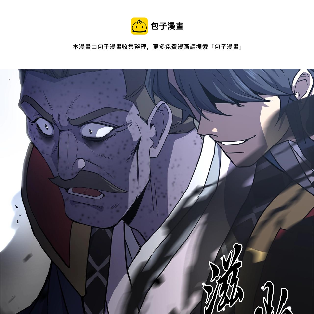 第29话 突飞猛进108