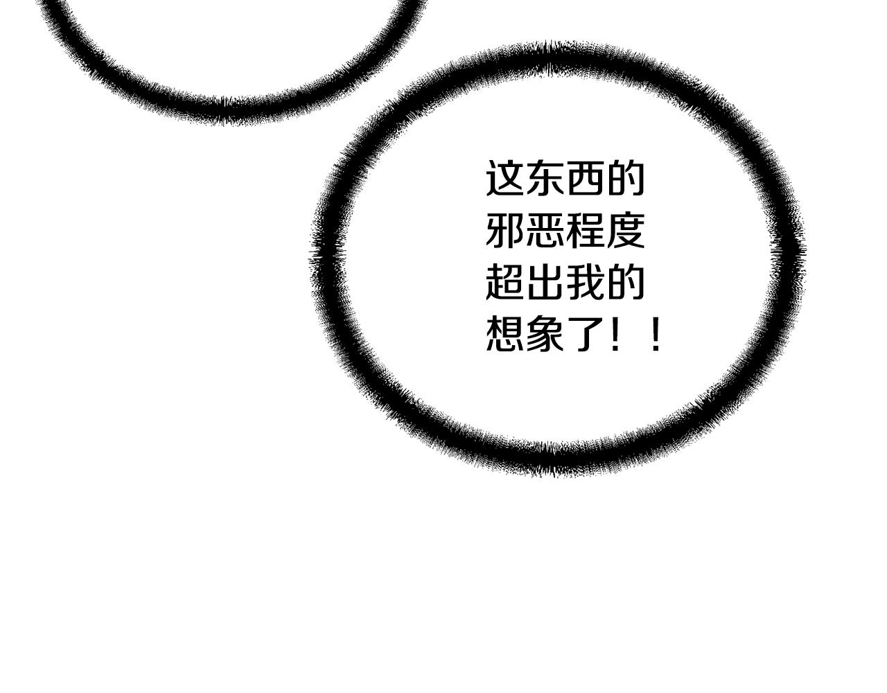 第52话 以怨报德30