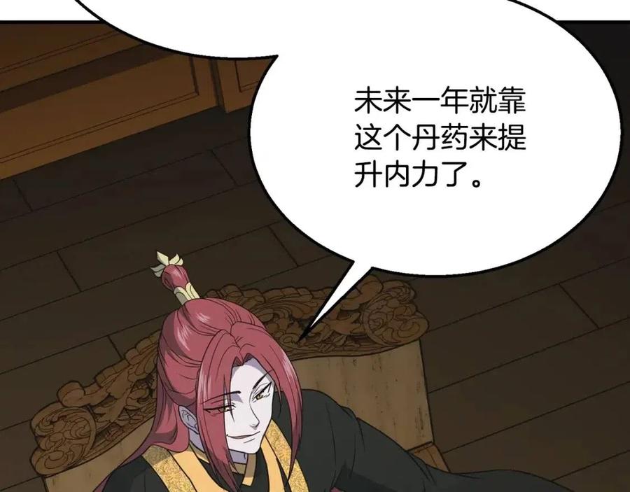 第17话 金蝉脱壳51