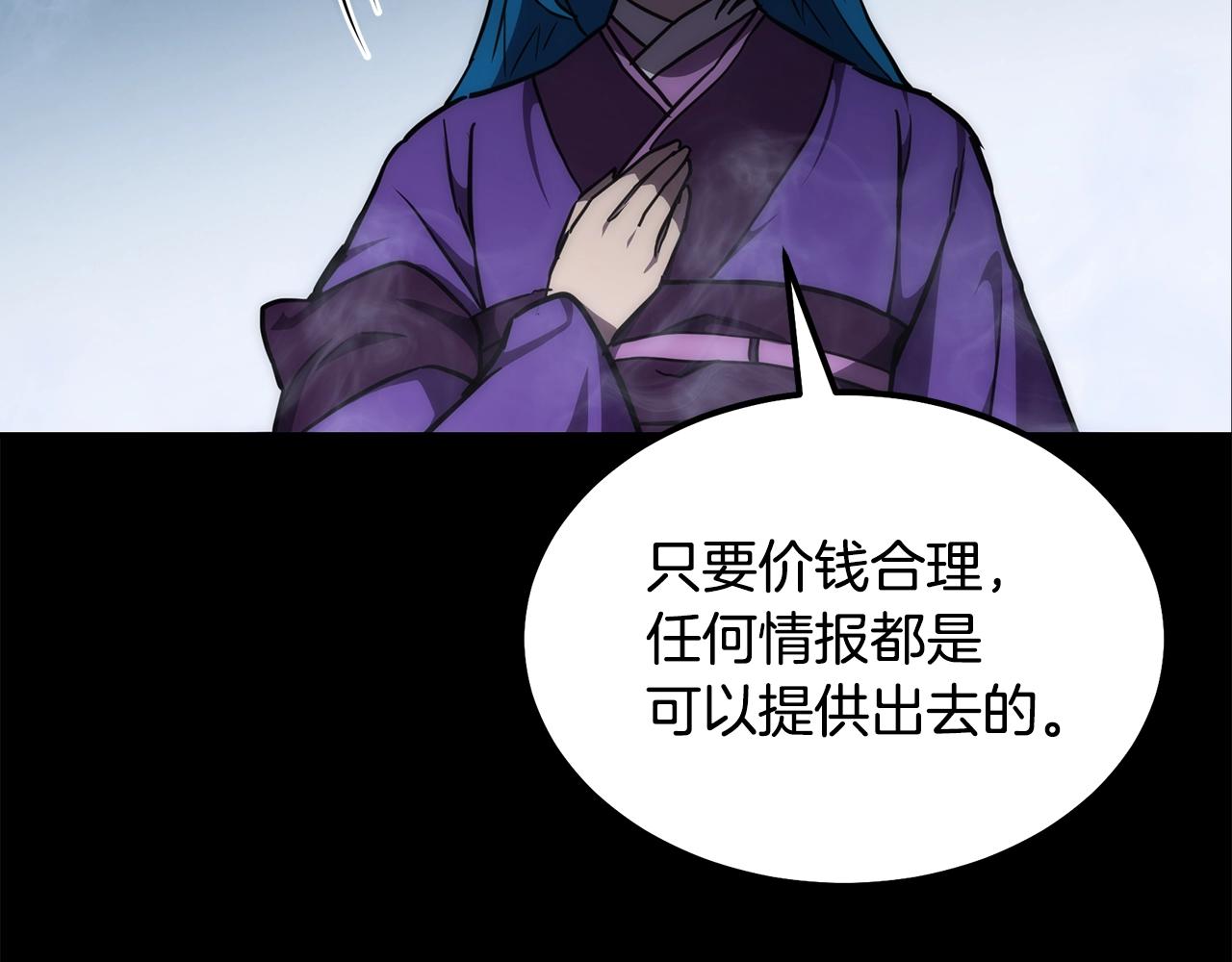 第42话 知己知彼211