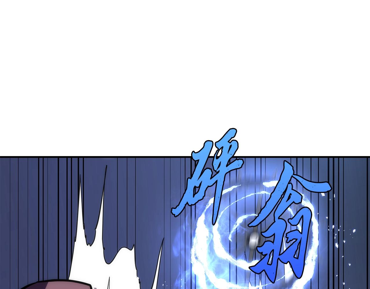 第43话 设计除贼144