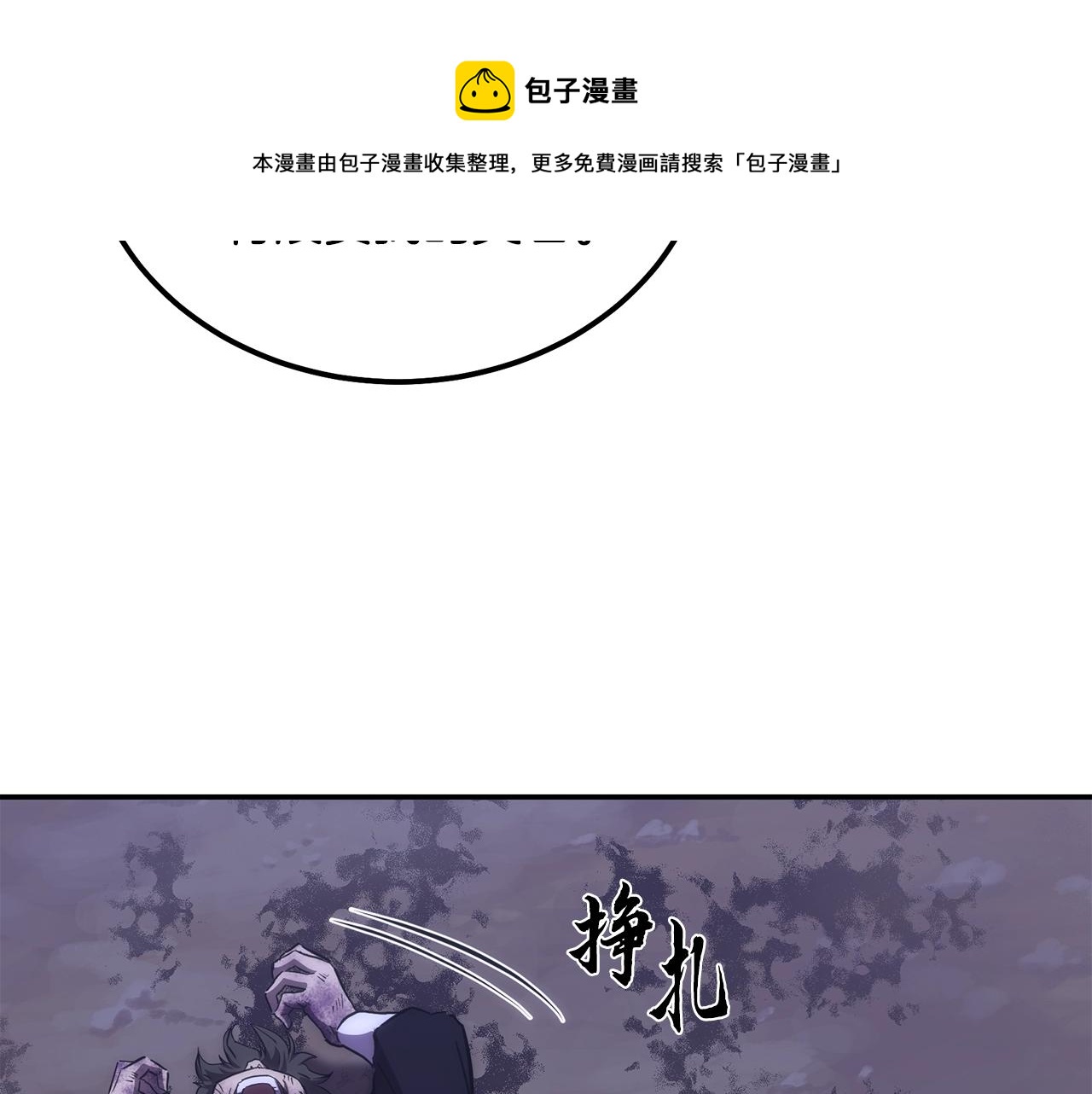 第43话 设计除贼180