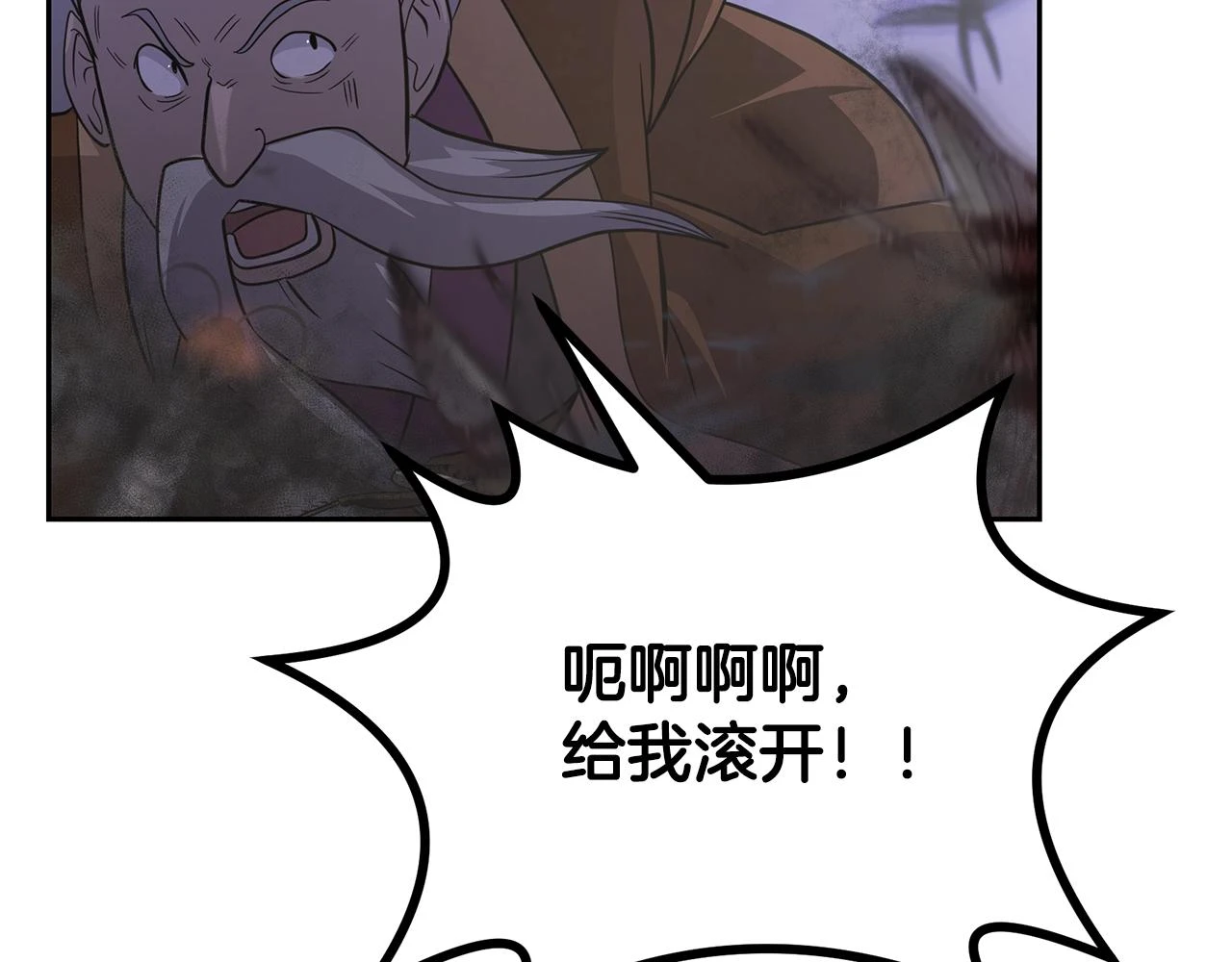第83话 凶险之地148