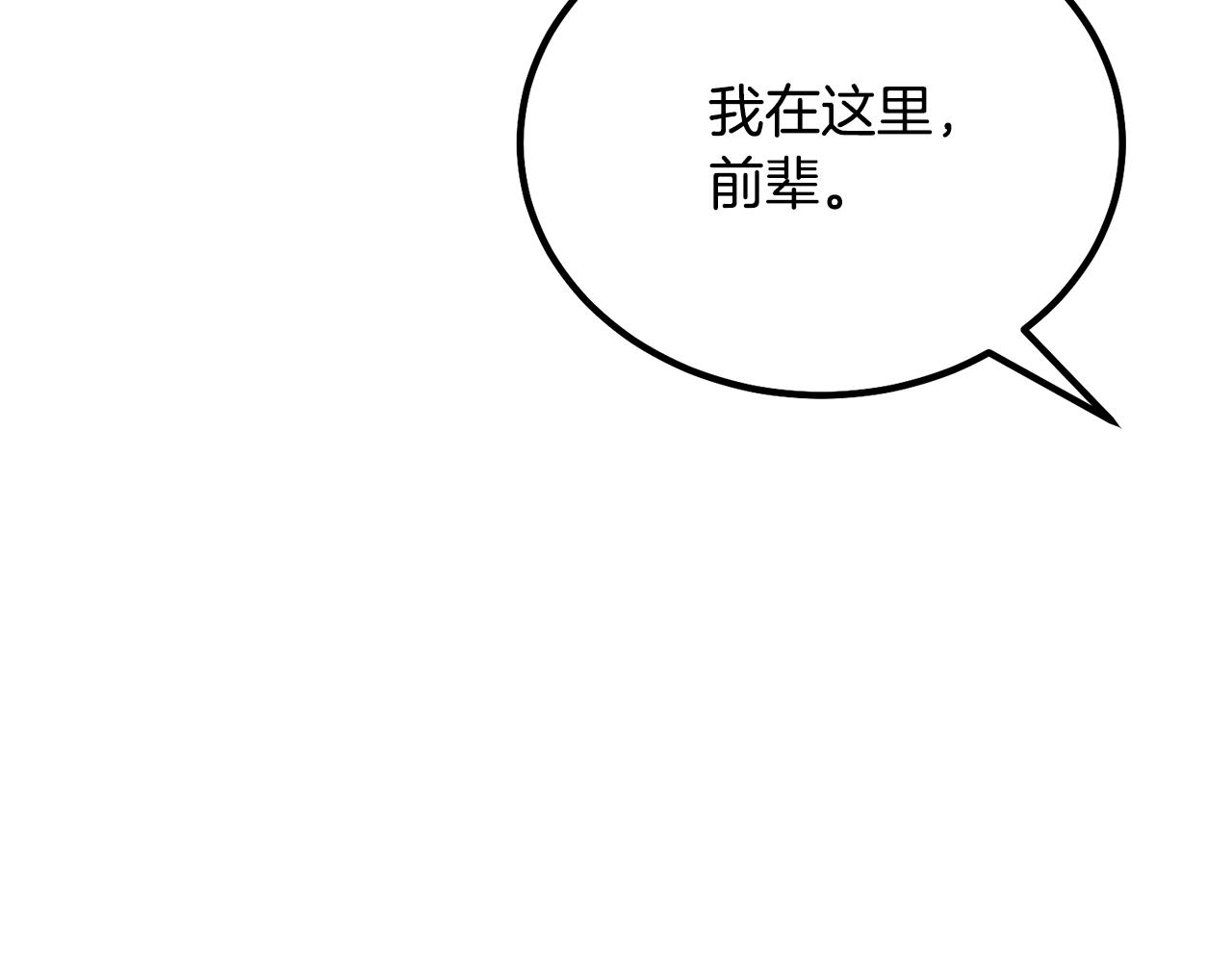 第29话 突飞猛进123