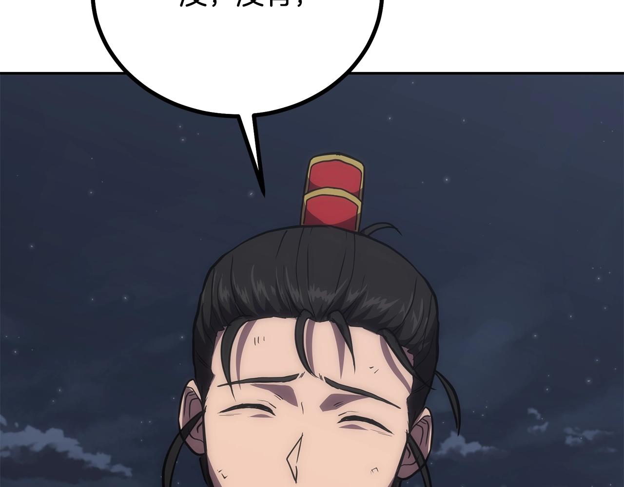 第38话 父亲的爱195