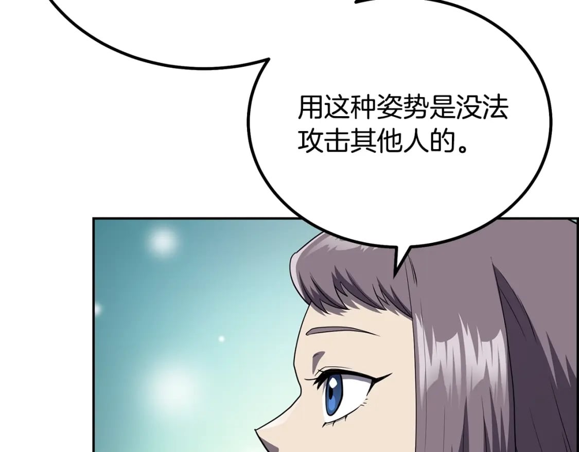 第90话 善意的绑架28