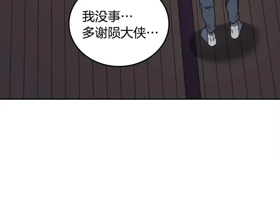 第21话 阴谋223