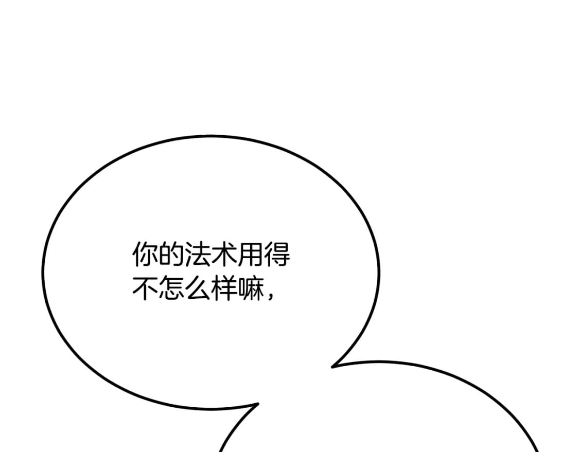 第99话 生死存亡157