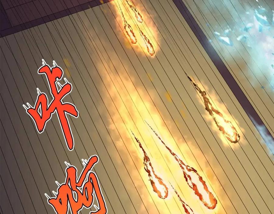 第21话 阴谋166