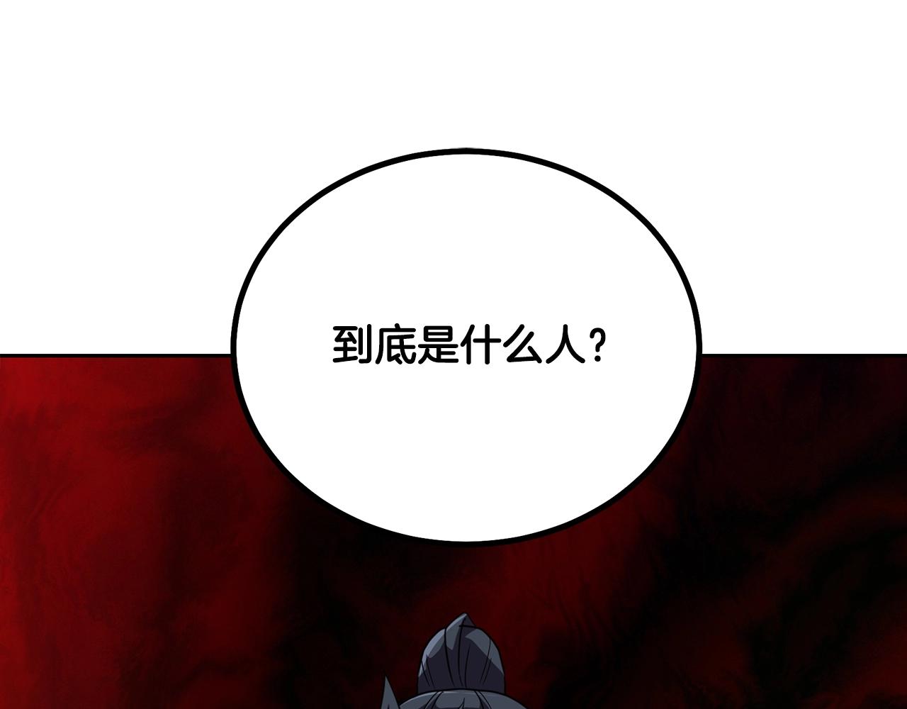 第57话 老友重逢204
