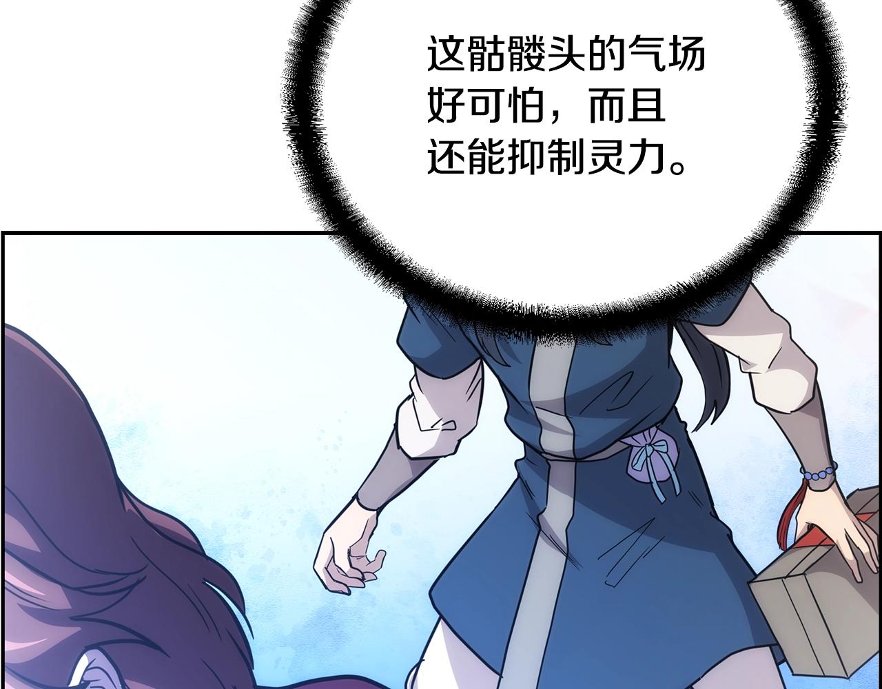第54话 封印元婴66