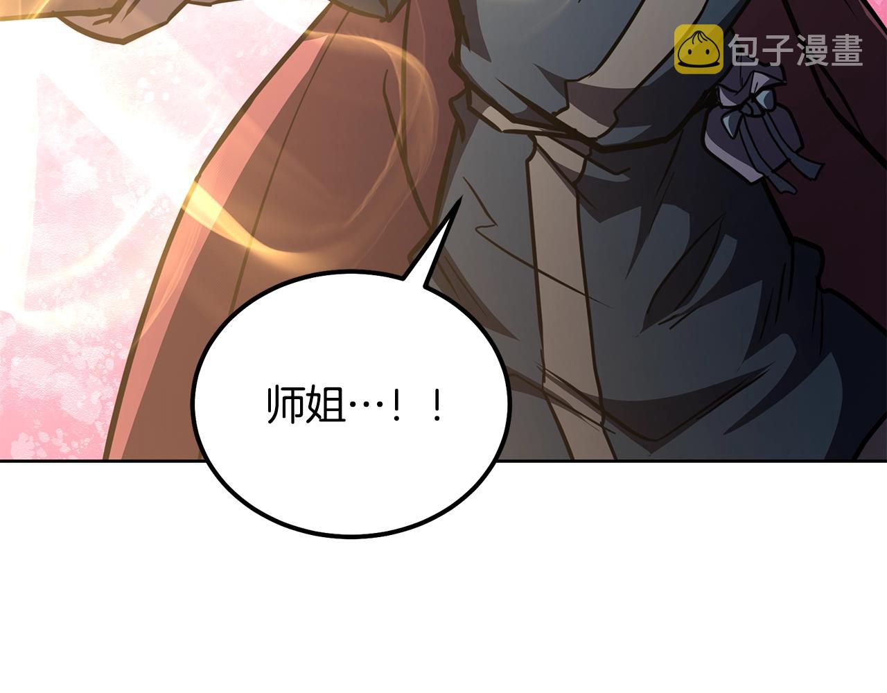 第52话 以怨报德140