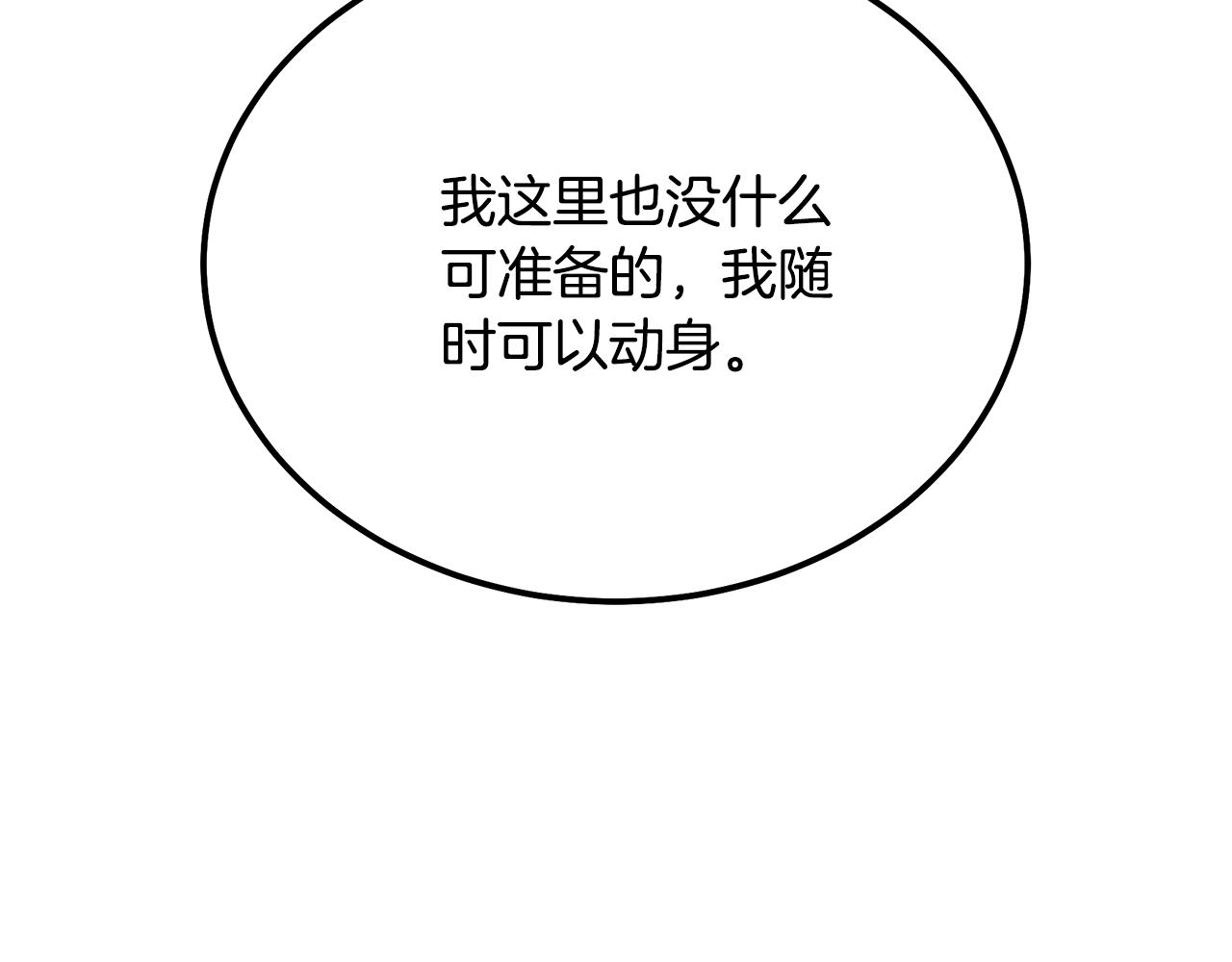第60话 家族密室156