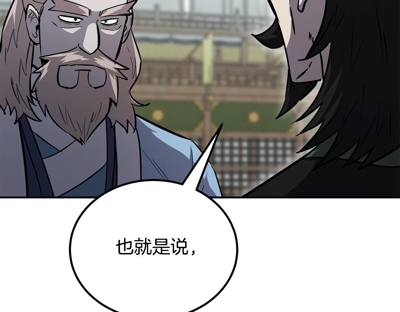 第78话 命运之战186