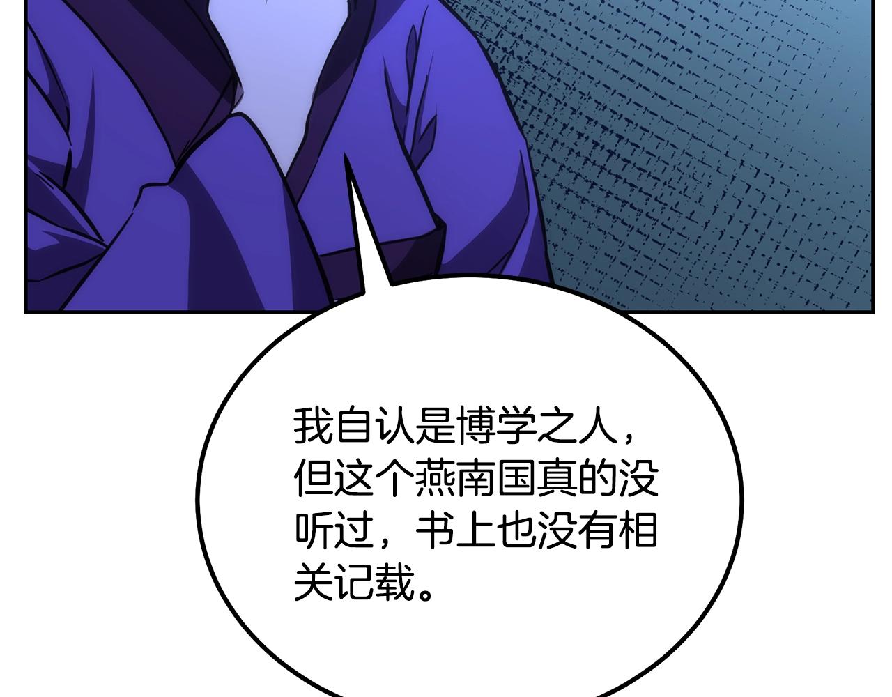 第45话 交易131