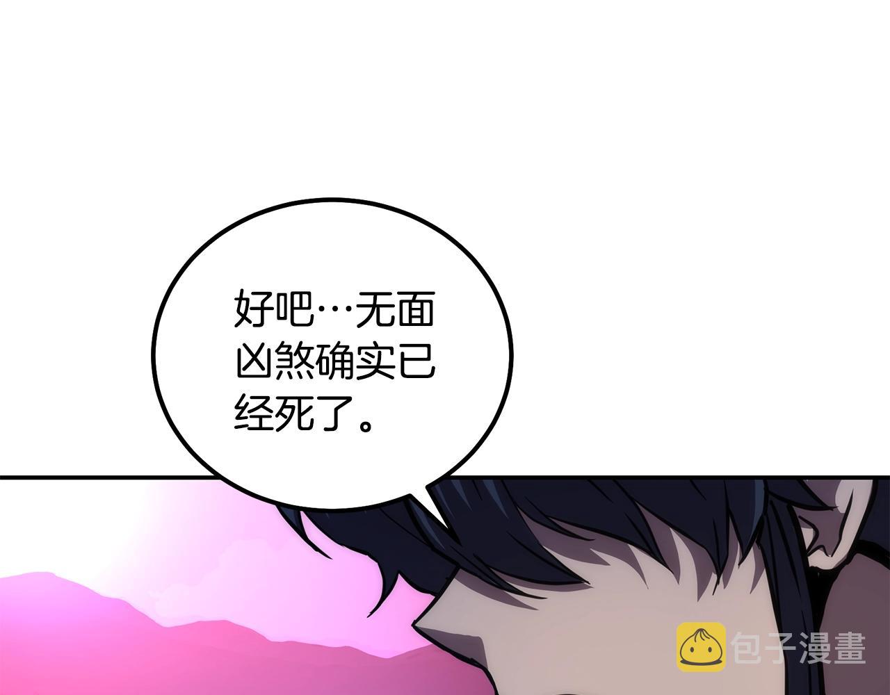 第45话 交易116