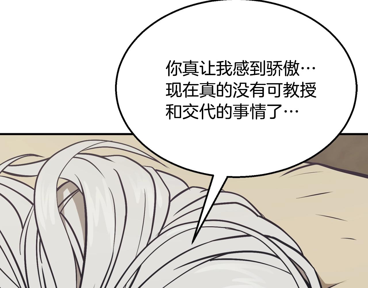 第2话 秘密200