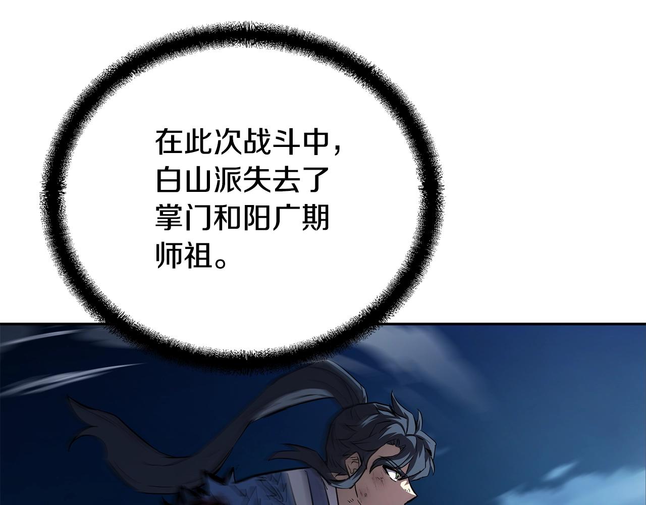 第77话 达成阳广期36