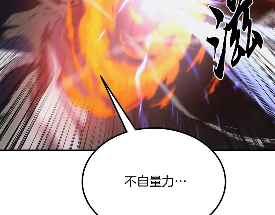 第11话 化险为夷145
