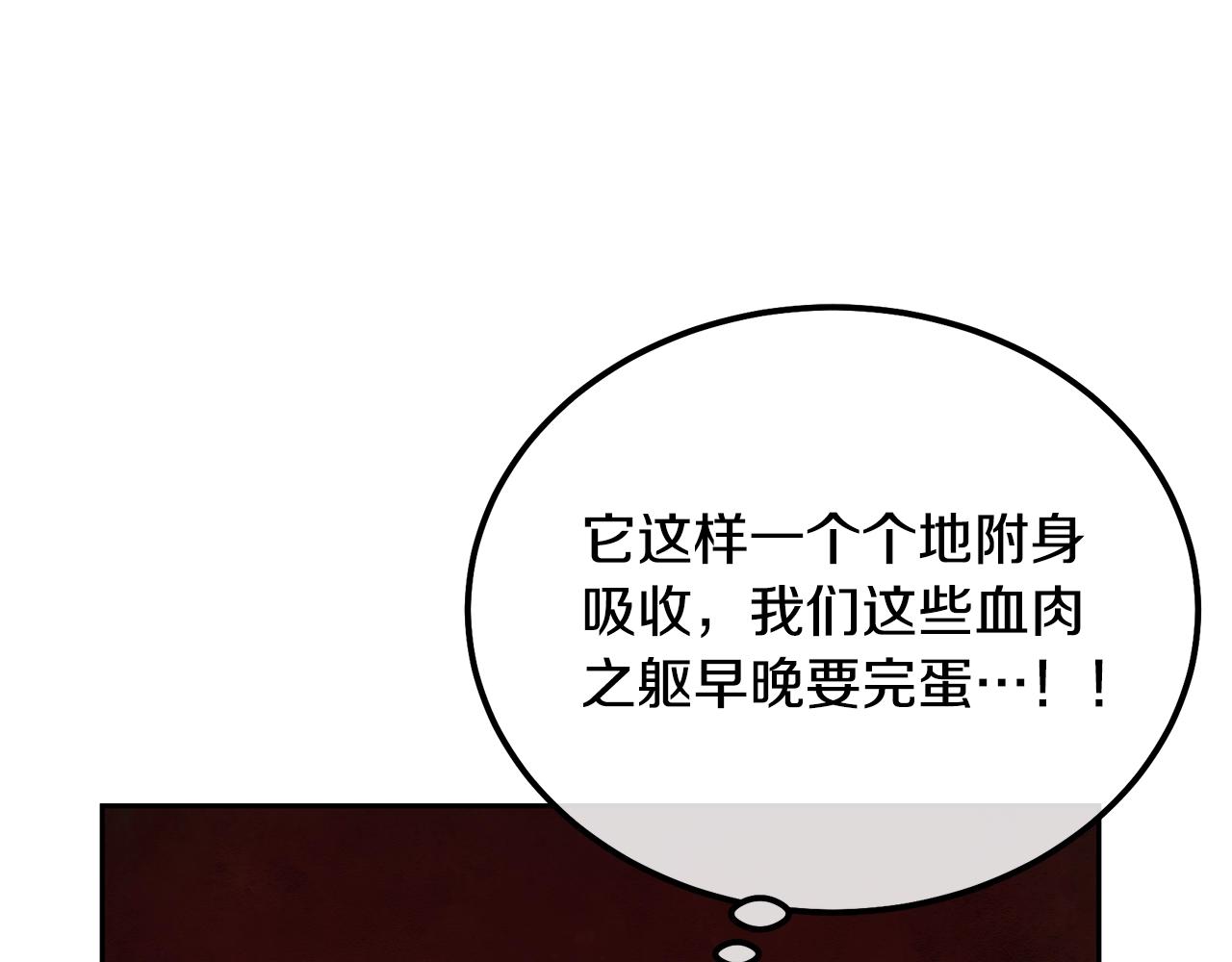 第51话 释放恶魔179