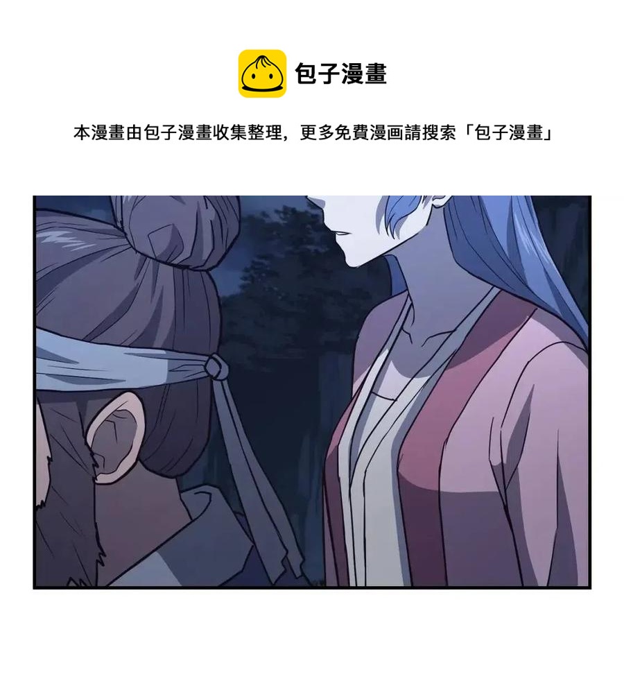 第20话 恩人96