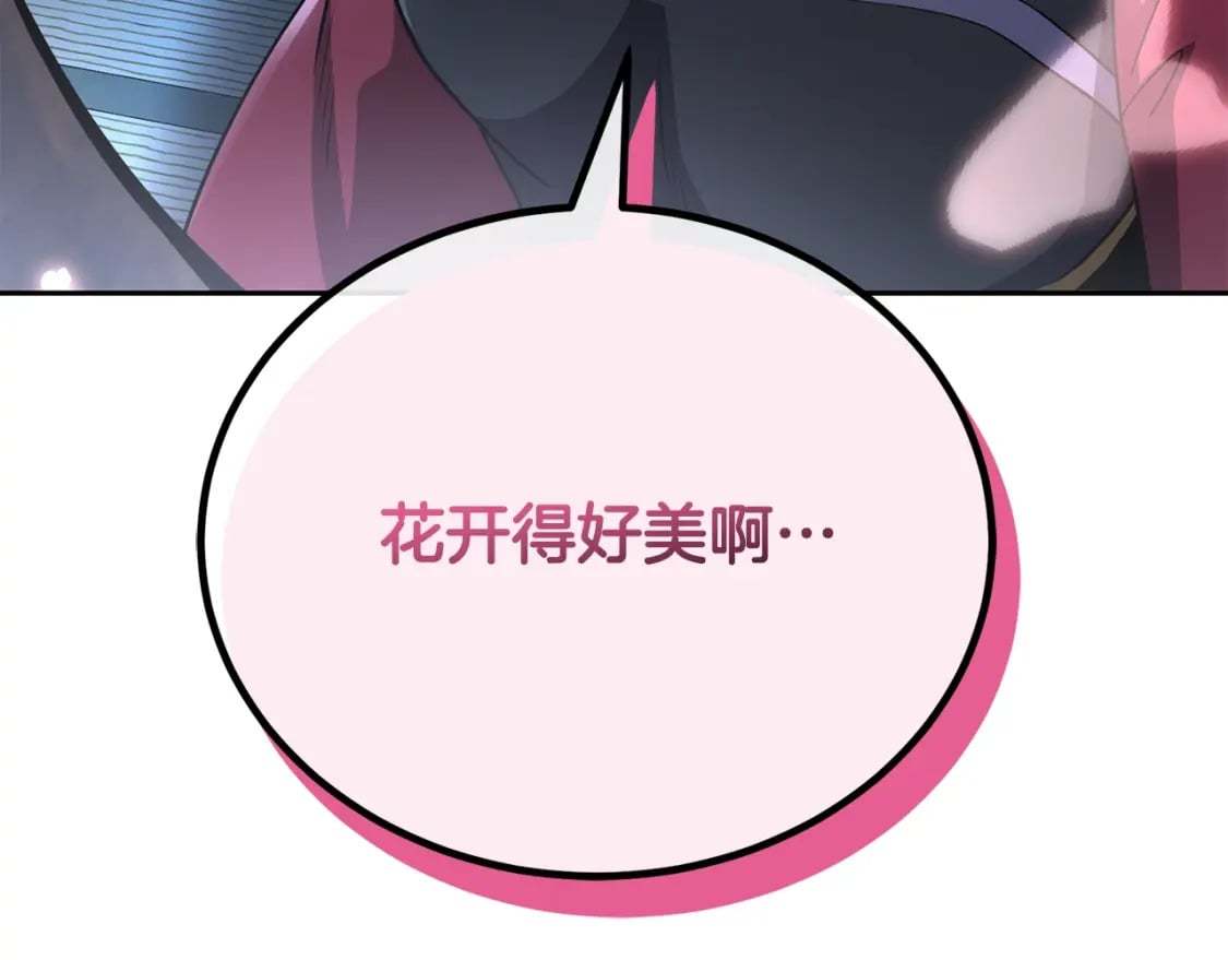 第100话 新的开始234