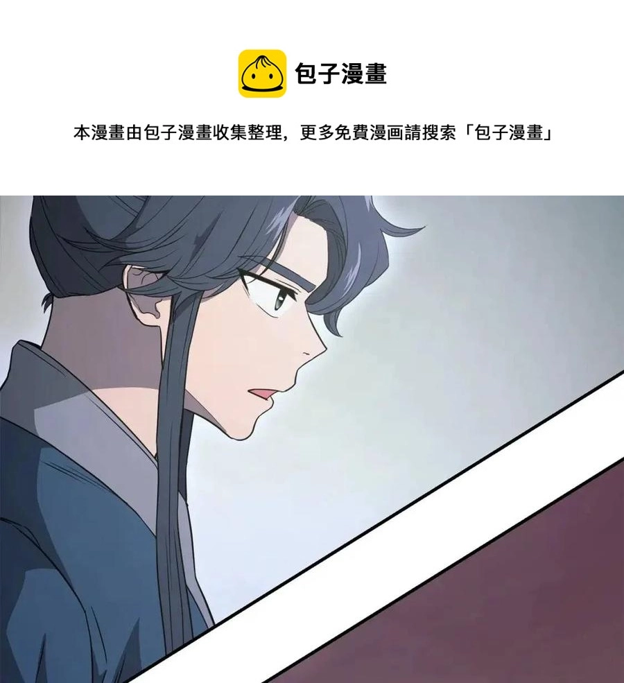 第14话 寻找传送阵92