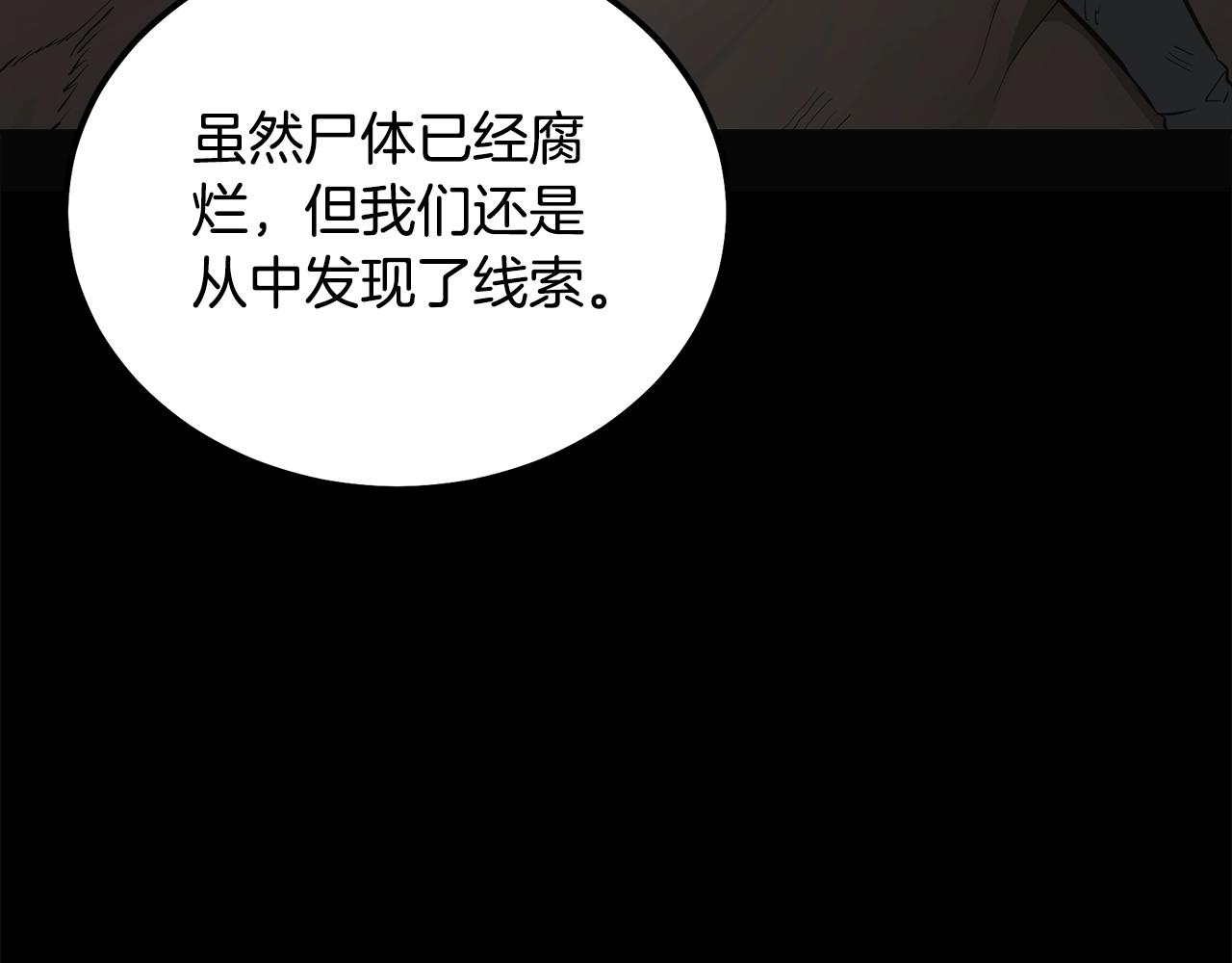 第64话 长期合作54
