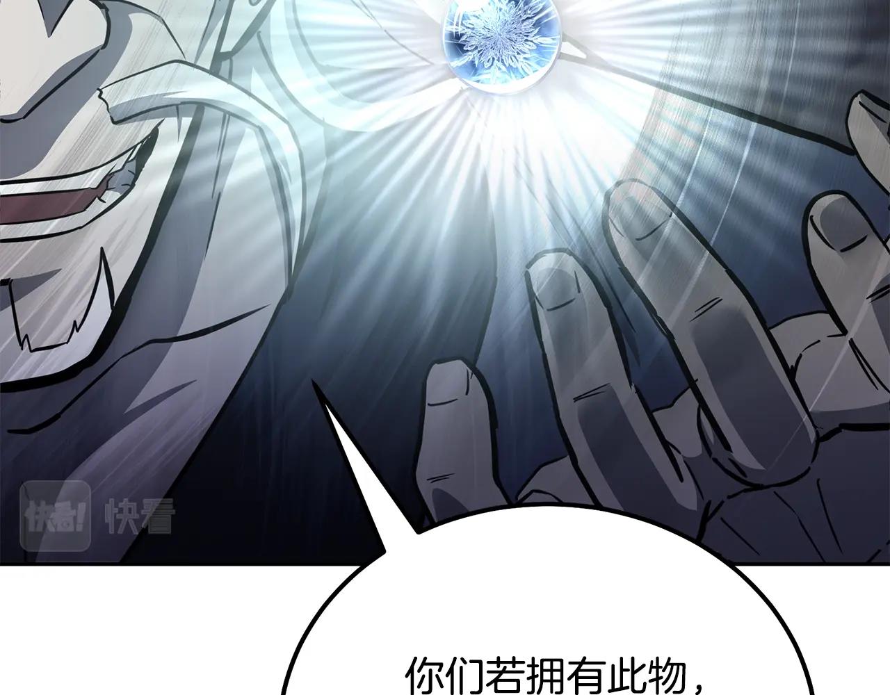 第74话 离间计62