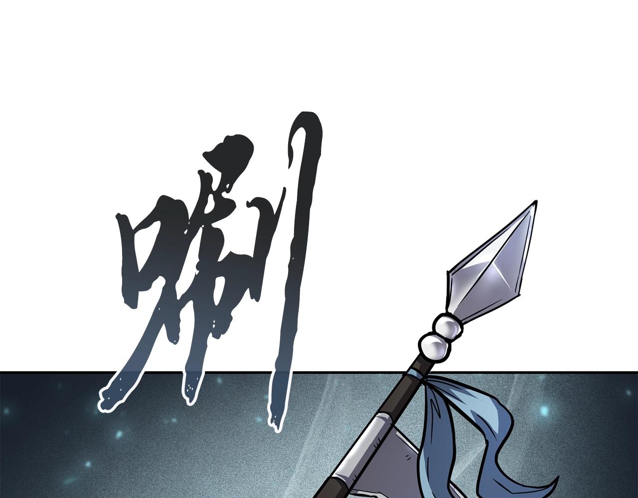 第79话 藏龙卧虎42