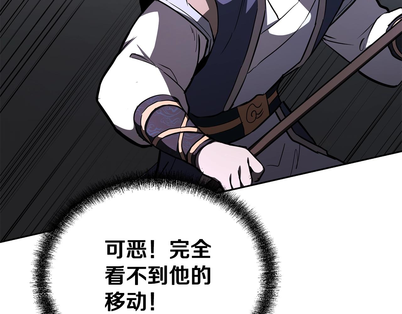 第79话 藏龙卧虎101
