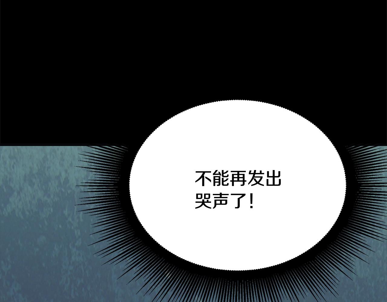第1话 重获新生10