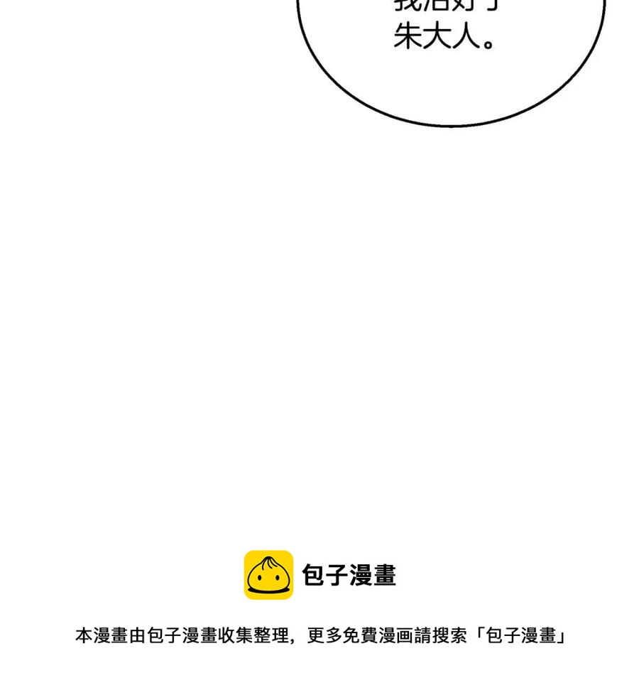 第21话 阴谋100