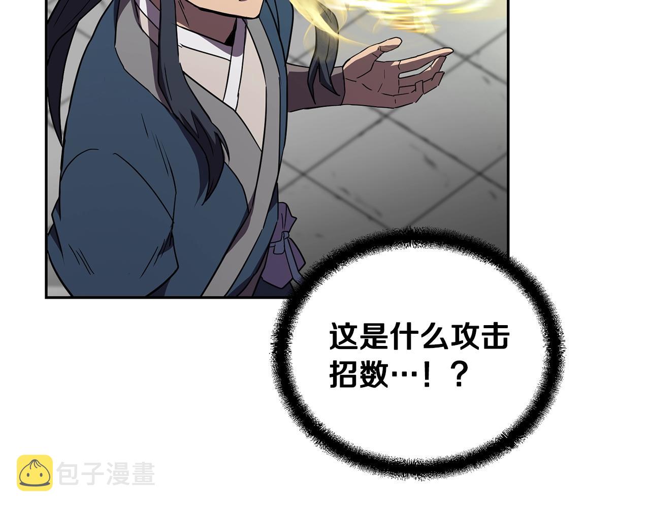 第56话 报恩49