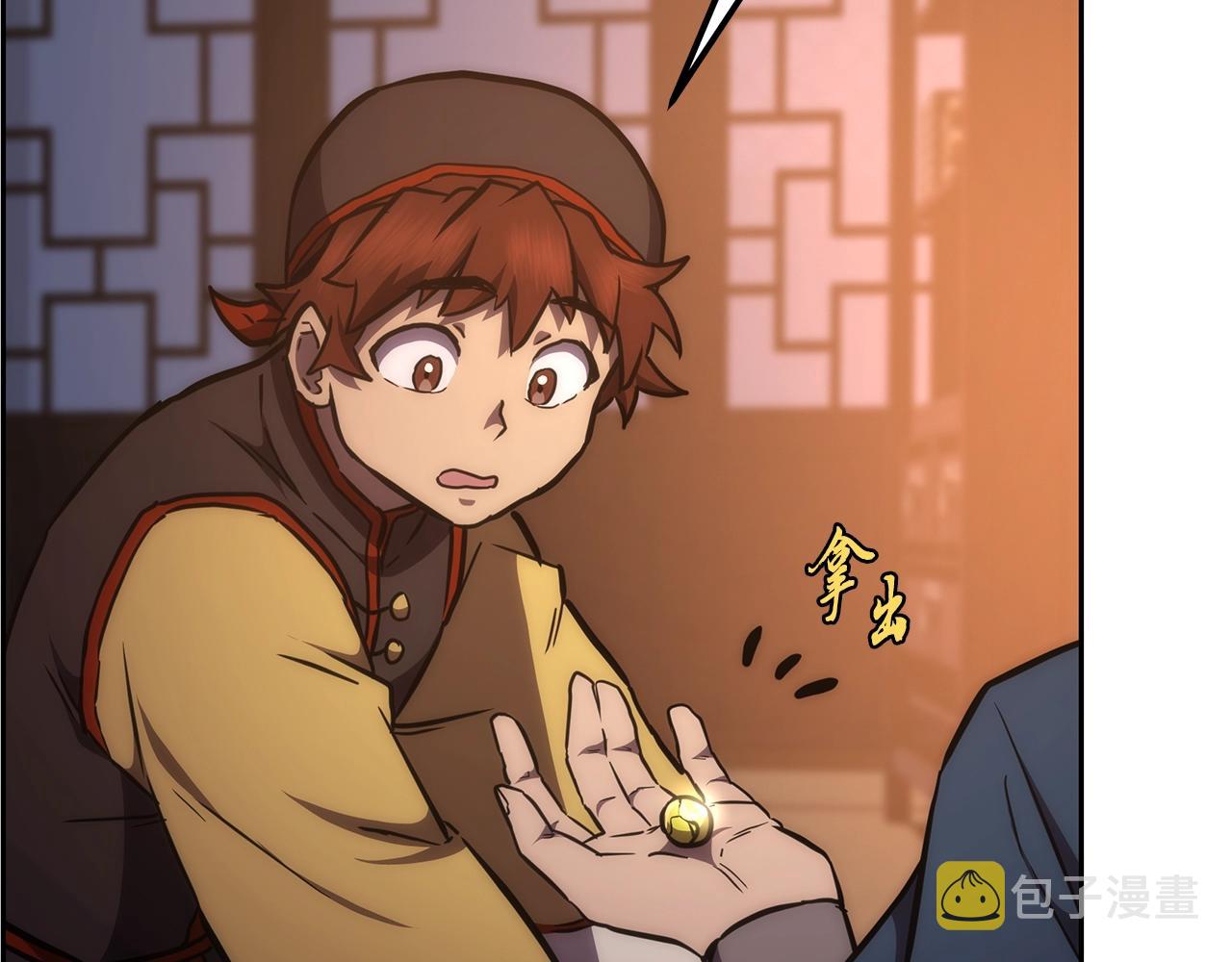 第42话 知己知彼88