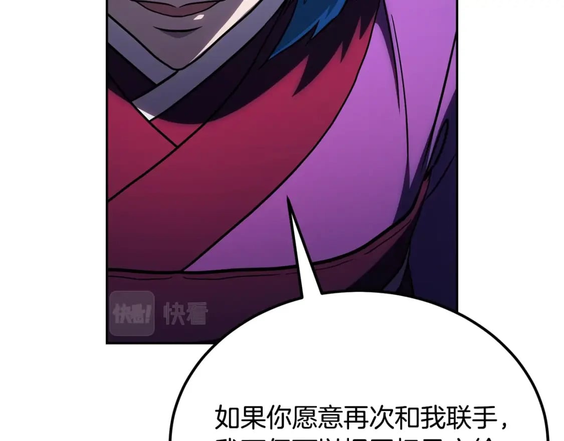 第96话 垂死挣扎33