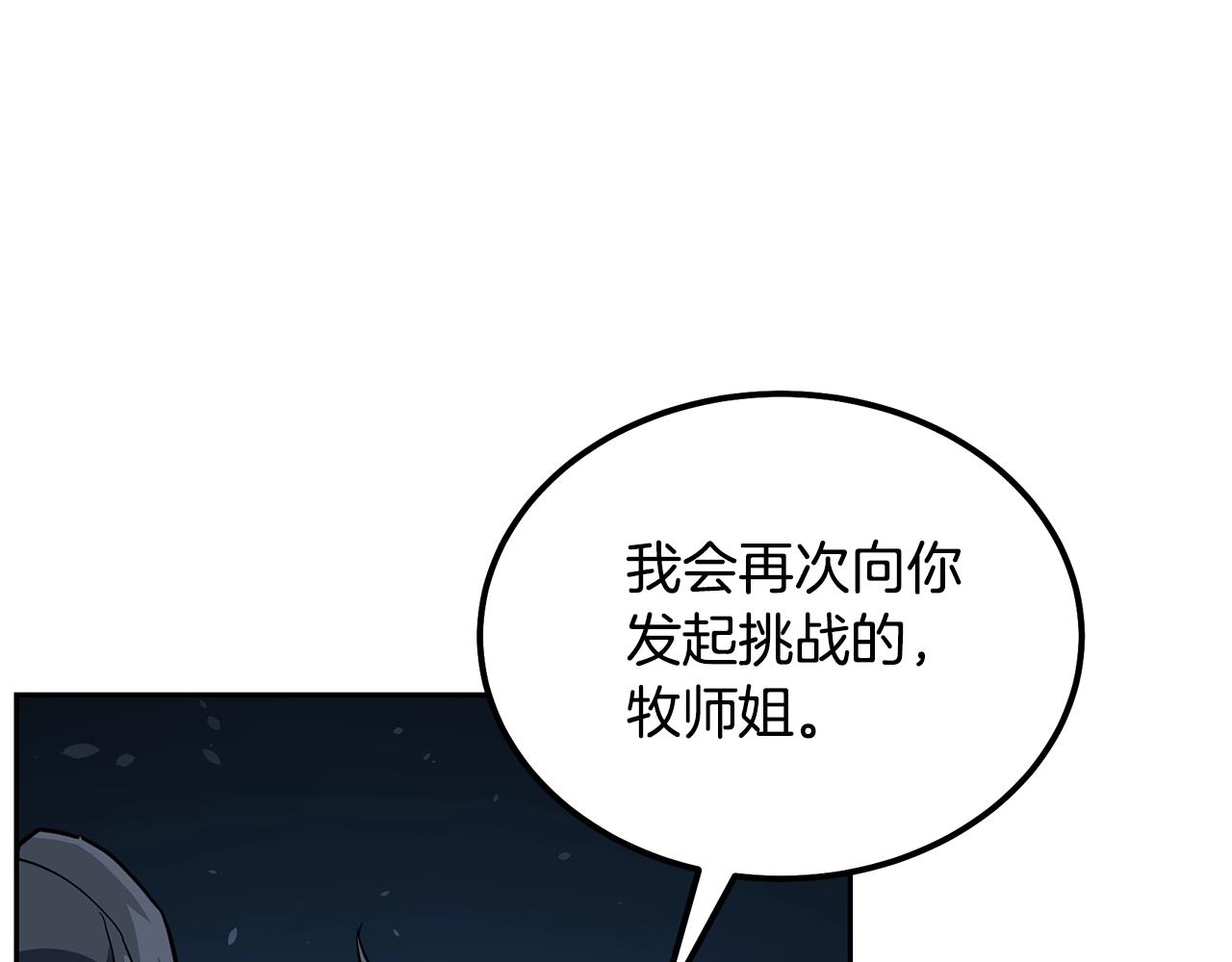 第33话 灭门之祸62