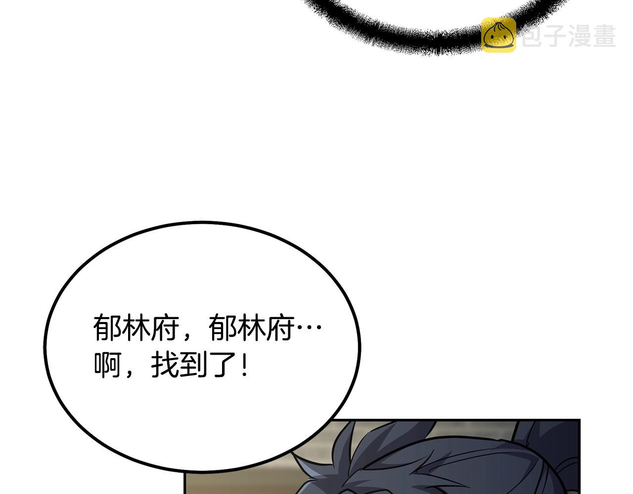 第64话 长期合作160